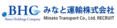 みなと運輸株式会社
